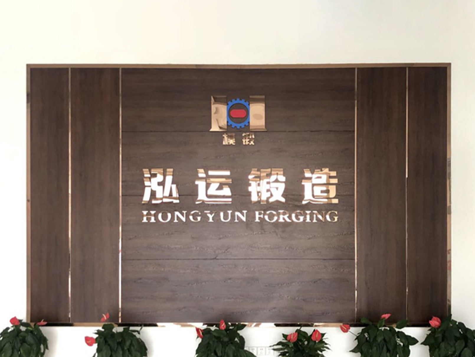 泓運(yùn)鍛造贊助張家港長(zhǎng)江馬拉松系列賽(第四站)